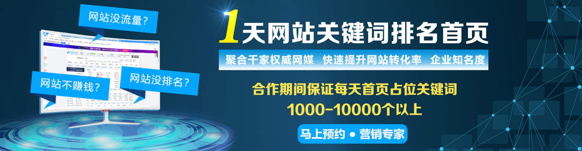 禹会小红书信息流